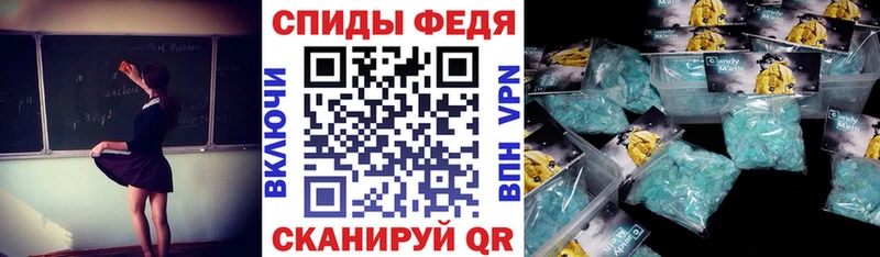 Амфетамин 98%  Купить закладки  Кстово 
