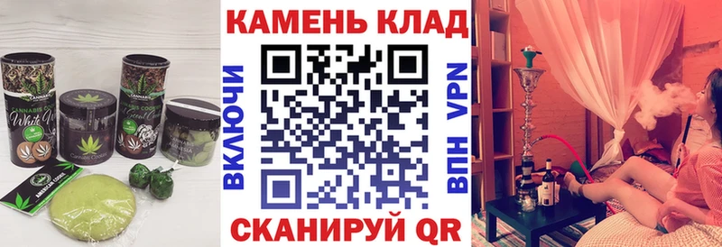 Купить закладки  Кстово  Еда ТГК марихуана 