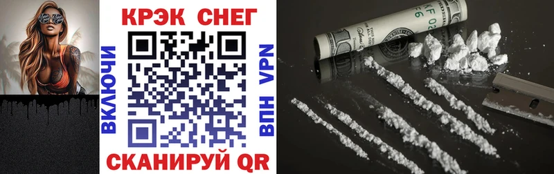 Купить где  Кстово  КОКАИН VHQ 