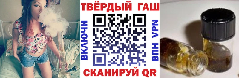 ГАШ ice o lator  Купить закладки  Кстово 