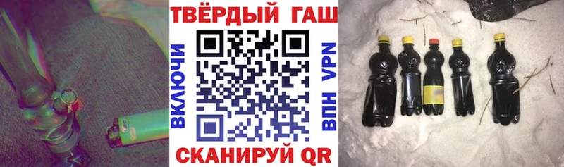 Гашиш ice o lator Кстово