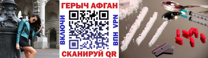 Купить  Кстово  Героин Афган 