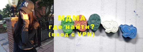 синтетический гашиш Майский