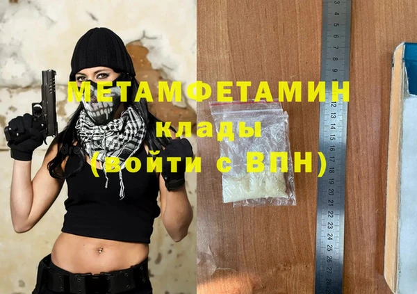 кокаин премиум Медвежьегорск