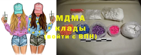 хмурый Магас