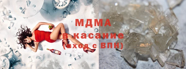 мефедрон мука Медногорск