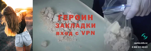 хмурый Магас
