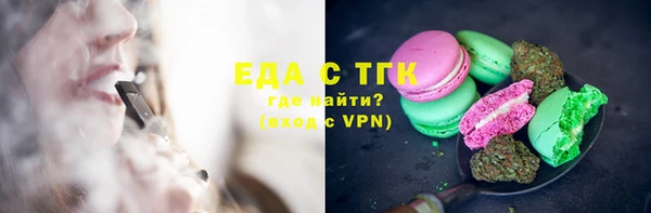 синтетический гашиш Майский