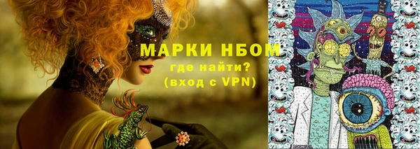 синтетический гашиш Майский