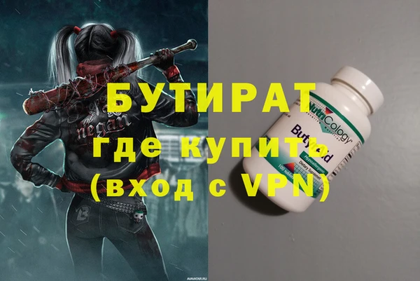 наркотики Железногорск-Илимский