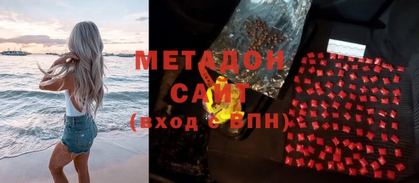 мефедрон мука Медногорск