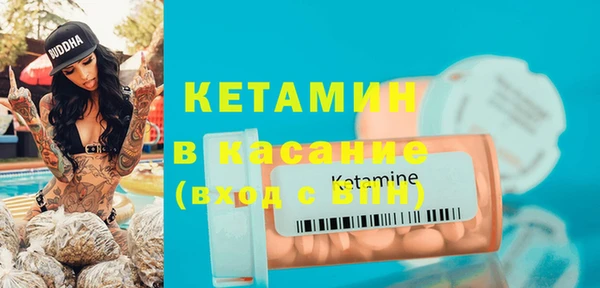 хмурый Магас