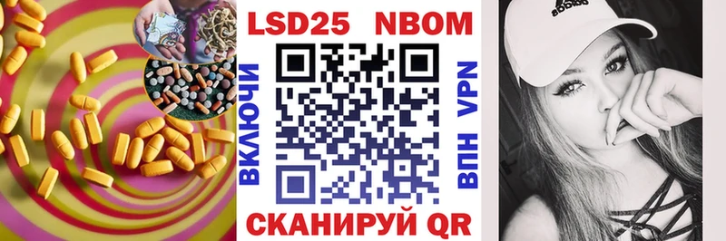 Купить закладки  Кстово  ЛСД экстази кислота 