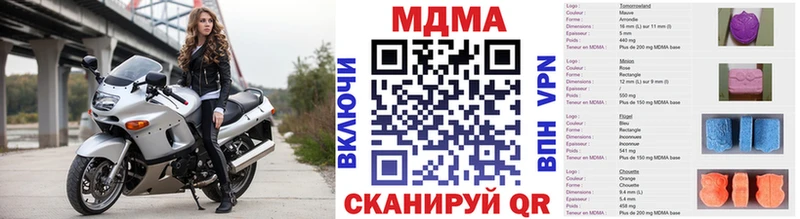 MDMA VHQ  Купить где  Кстово 