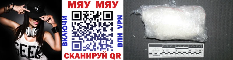 Купить закладки  Кстово  Меф мука 